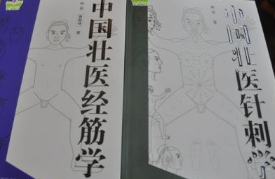 医学著作出版