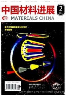 中国材料进展