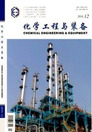化学工程与装备