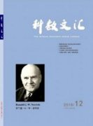 科教文汇期刊教师评职称可以用吗