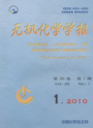 无机材料类论文适合投期刊