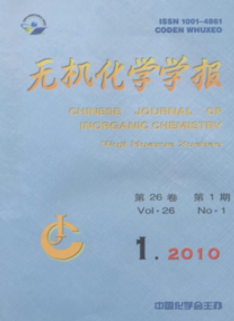 无机化学学报