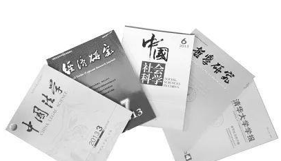 期刊投稿