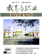 学生就业问题研究论文哪里投