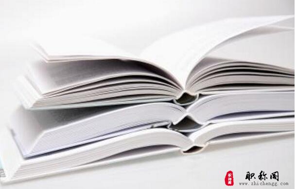 论文出刊的意思是什么