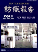 纺织类杂志有没有快速投的期刊