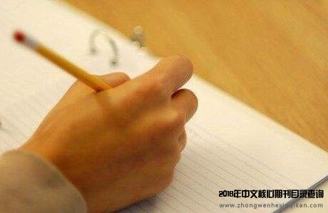 期刊录用通知书有何作用