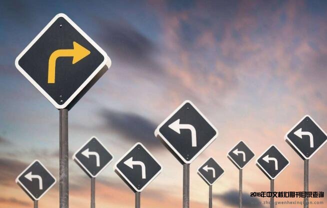 论文是否检索是什么意思