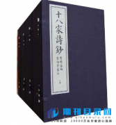 出版社书号价格是多少？