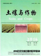 土壤学有哪些投稿回复快的期刊