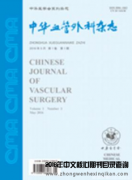 比较好发表医学杂志有哪些