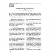论文大修好还是改投好