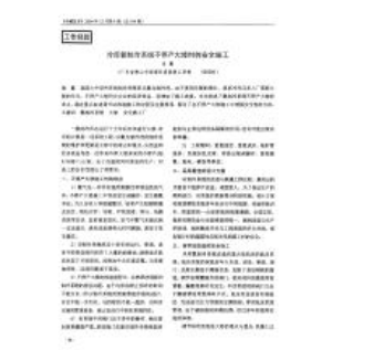 论文发表