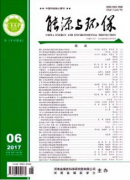能源材料类期刊咨询哪里