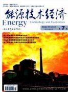 能源材料类期刊有哪些可投稿