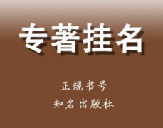 大学语文老师出独著能评正高职称吗