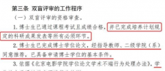 什么是论文盲审容易通过吗