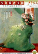 幼儿童话投杂志有哪些