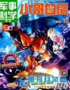 教育类刊物有哪些