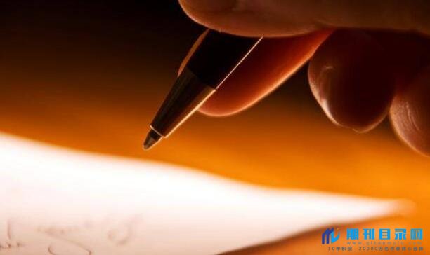 毕业论文可以用来评职称吗