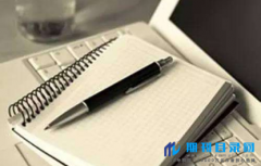 浙江省正高级职称评审条件有哪些？