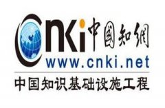 高级职称论文会被知网全文收录吗