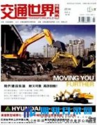 机械工程师高级职称评定需上交什么资料