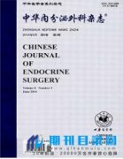 医学论文如何选择期刊