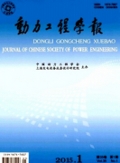动力学方向CSCD期刊推荐