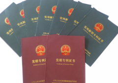 专利对申请基金有帮助吗