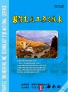 工程师高级职称晋升条件