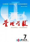 EI和SCI有什么区别