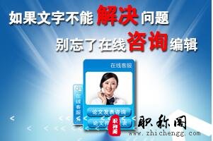 职称评审对医务人员有什么作用