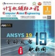 计算机论文适合投稿的刊物有哪些