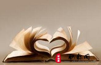 会计师高级职称评定的条件有什么