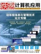 容易的计算机刊物