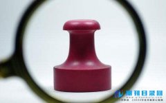 高级职称评定的申请流程