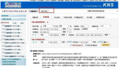 职称论文要求必须在网上检索吗