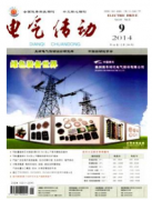 电气控制系统论文可投中文期刊有哪些