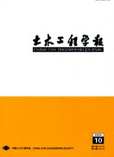 土木工程学报