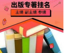 自动化方向教材怎么安排挂名