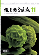生物传感器论文投期刊