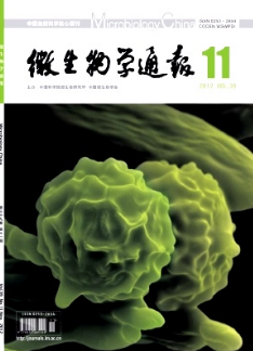 微生物学通报