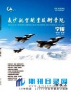 农村教师职称评定有哪些条件