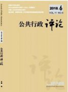 行政类cssci期刊有哪些