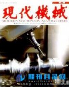 机械师初级职称的申报条件有哪些