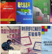 如何申请教材主编