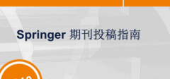 期刊可以在线投吗