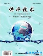 水利水电类刊物有哪些