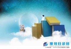 论文最快多久能见刊